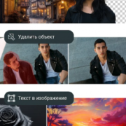 Photo Studio PRO