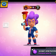 XezLaid Stars 3