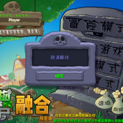 Plants vs Zombies - Fusion Edition