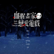 Bloody Painter Dating Sim