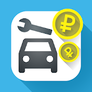 Авто Расходы - Car Expenses Ma