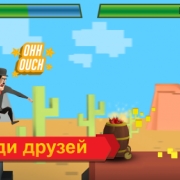 Fling Fighters