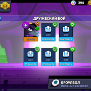 Surge Brawl
