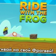 Ride With the Frog