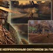 Oddworld: Stranger's Wrath