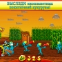 Farm Invasion USA - Premium