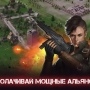 Empire Z: Endless War