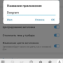 Doxgram