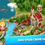 Fairy Kingdom
