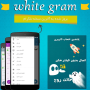 WhiteGram