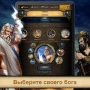 Grepolis