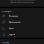 ExteraGram