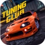Tuning Club Online