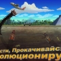 Death Worm