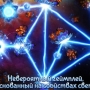 God of Light
