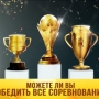 Soccer Star 22 Top Leagues