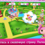 Лалалупси