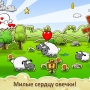 Clouds Sheep
