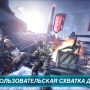SHADOWGUN: DEADZONE