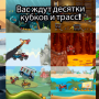 Hill Climb Racing 2