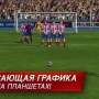 FIFA 15 Ultimate Team