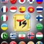 TS Keyboard [25 Languages]