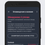 AVG антивирус