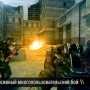 Bullet Force