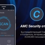 AMC Security