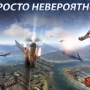 Sky Gamblers: Storm Raiders
