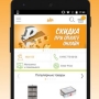 Enter для Android