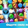 Планета Самоцветов - Три в Ряд