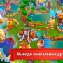 Земли Драконов