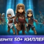 Assassin's Creed: REBELLION
