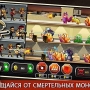 Мафия против Монстров