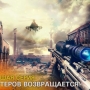 Modern Combat 5: mobile FPS