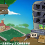 Plants vs Zombies Eco Version