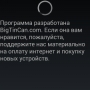 AdFree