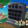 Plants vs Zombies - True Unmatched