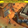 AntiSquad Tactics Premium
