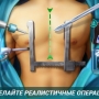 Operate Now Hospital