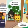Toca Life: Vacation