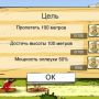 ASTERIX : Мегаоплеуха