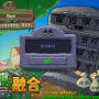 Plants vs Zombies - Fusion Edition