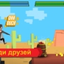 Fling Fighters