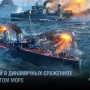 Warships Online