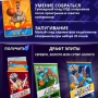 Баскетбол: битва звезд