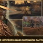 Oddworld: Stranger's Wrath