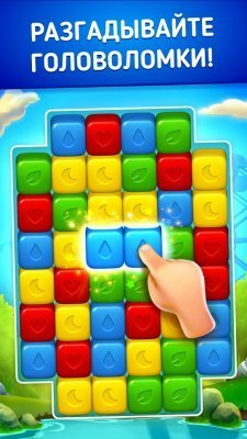 Toon Blast