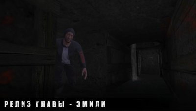 METEL HORROR ESCAPE